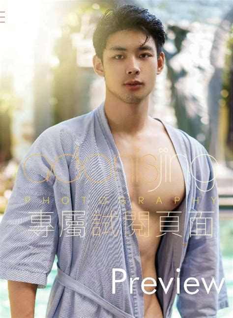 gv gay 日本推特